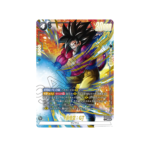 Son Goku : GT Parallel FB09-100 Card