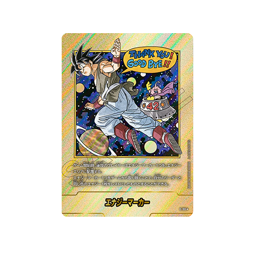 Energy Marker Parallel E-90 Card