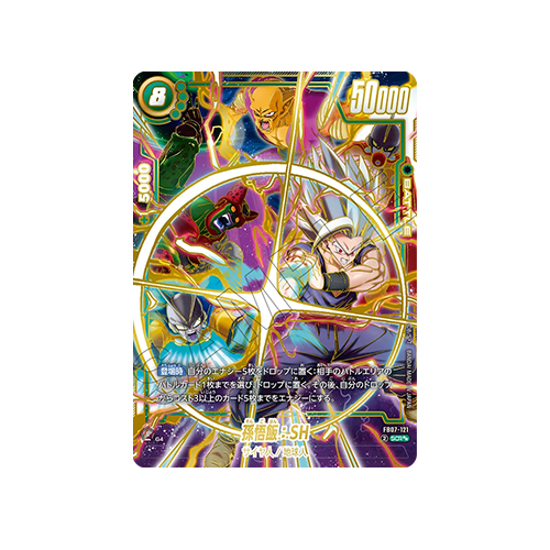 Son Gohan : SH God Rare FB07-121 SEC Card