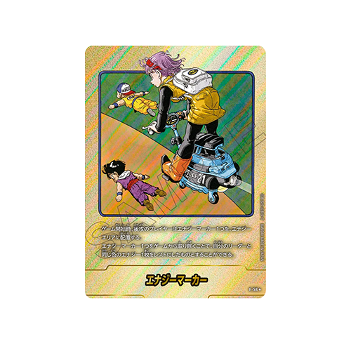 Energy Marker Parallel E-56 Card