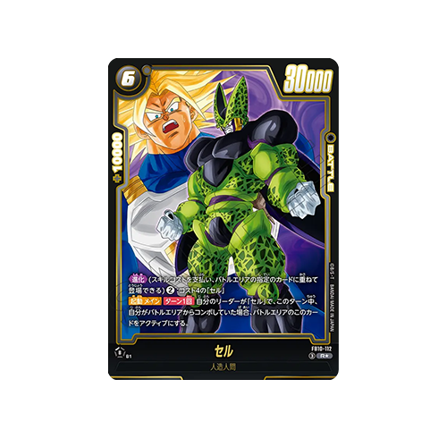 Cell Parallel FB10-112 Card