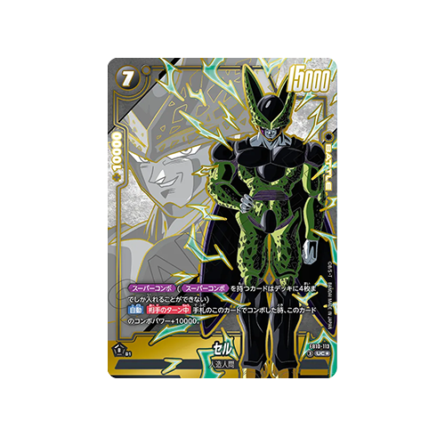 Cell Parallel FB10-113 Card