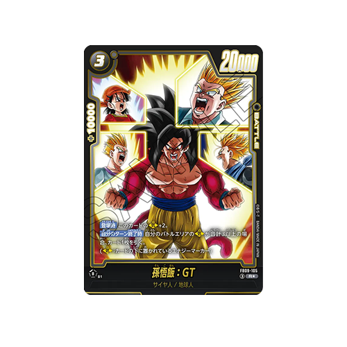 Son Gohan : GT Parallel FB09-105 Card