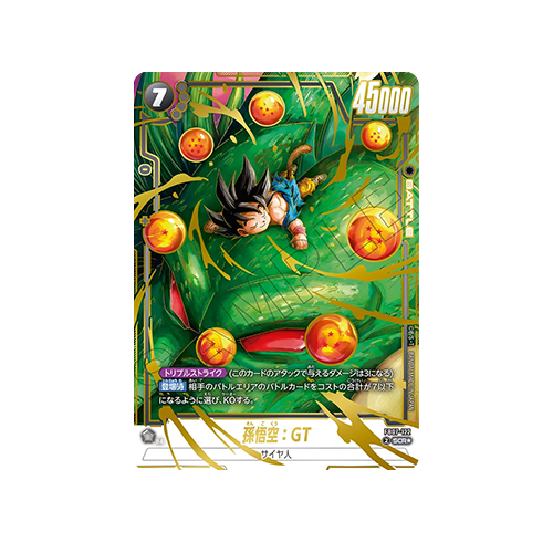 Son Goku : GT Parallel FB07-122 SEC Card