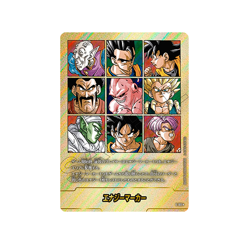 Energy Marker Parallel E-89 Card