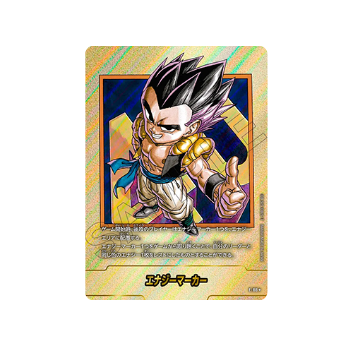 Energy Marker Parallel E-88 Card