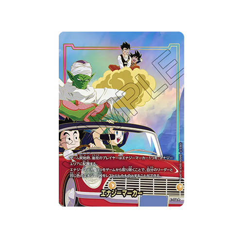 Energy Marker Parallel E-150 Card