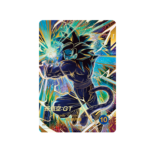 Son Goku : GT SDV10-016 GDR★ Card