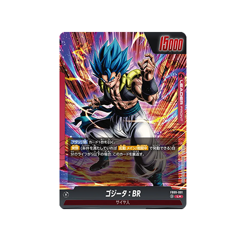 Gogeta : BR Leader★ FB09-001 Card