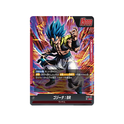 Gogeta : BR Leader★ FB09-001 Card