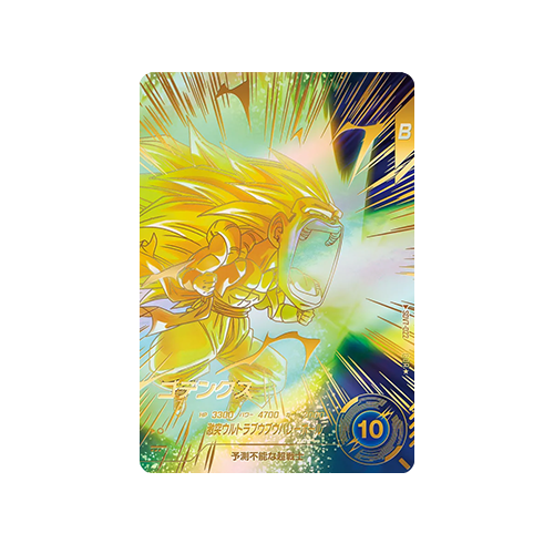 Gotenks SDV7-022 GDR★ Card