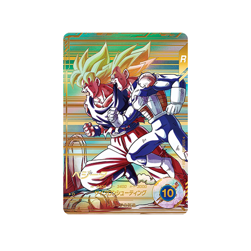 Vegeta SDV5-049 GDR★ Card