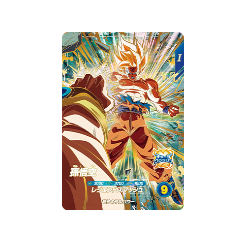 Son Goku SDV12-014 GDR Card