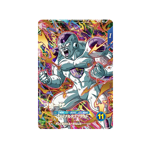 Frieza SDV3-018 GDR Card