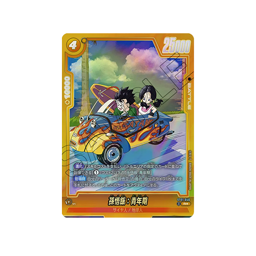 Son Gohan : Adolescence Parallel ST01-046 Card