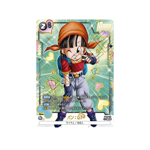 Pan : GT Parallel FB09-112 Card