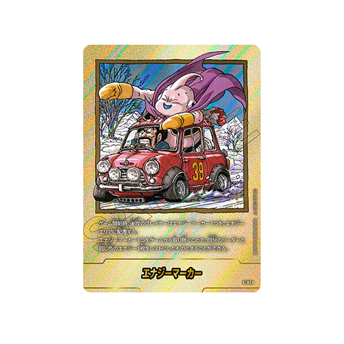 Energy Marker Parallel E-87 Card