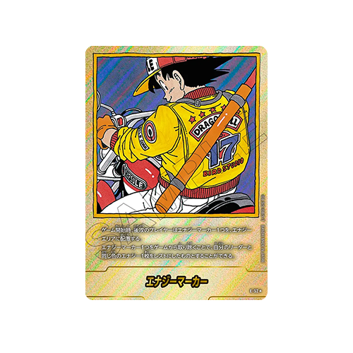 Energy Marker Parallel E-52 Card