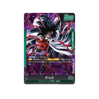 Turles Leader FB08-049 Card