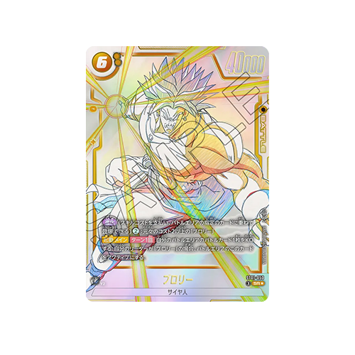 Broly Parallel ST01-050 Card