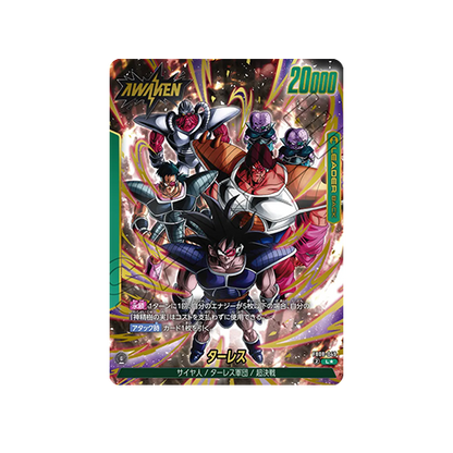 Turles Leader FB08-049 Card