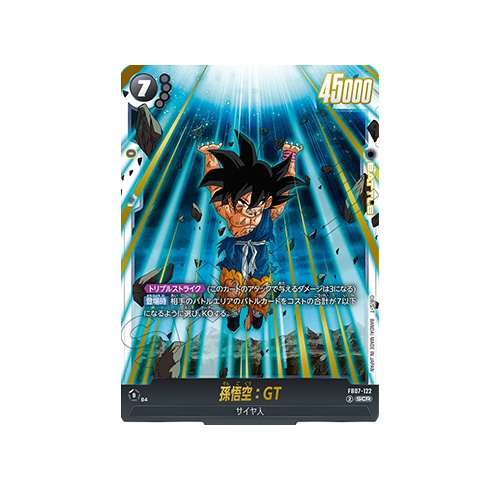Son Goku : GT FB07-122 SEC Card