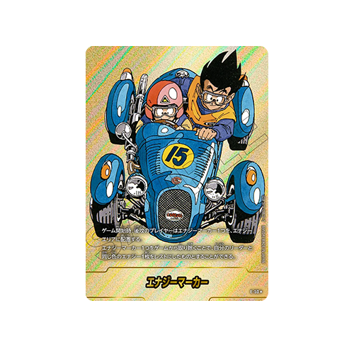 Energy Marker Parallel E-50 Card