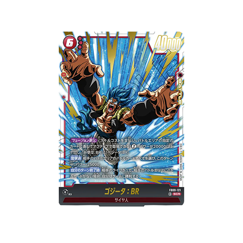 Gogeta : BR FB09-121 SEC Card