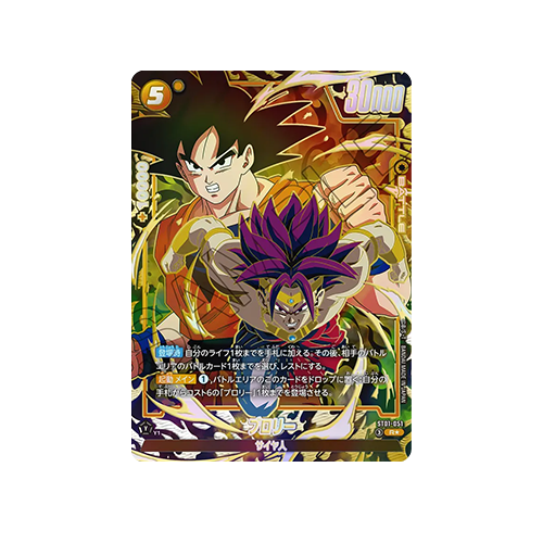 Broly Parallel ST01-051 Card
