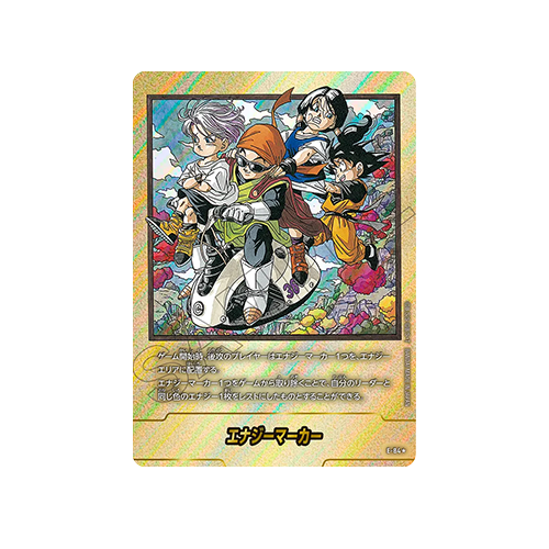 Energy Marker Parallel E-84 Card