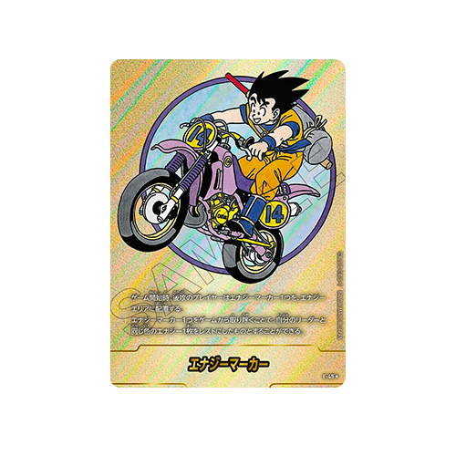 Energy Marker Parallel E-49 Card