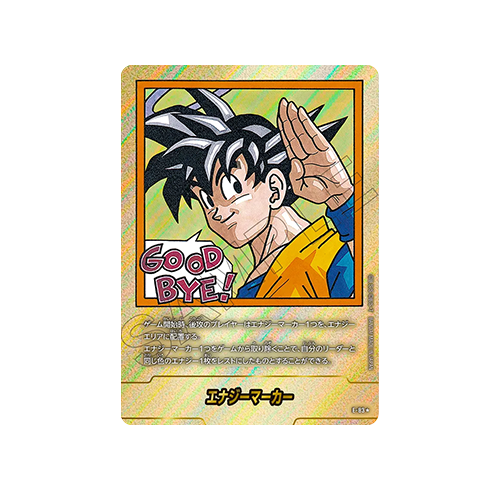 Energy Marker Parallel E-83 Card