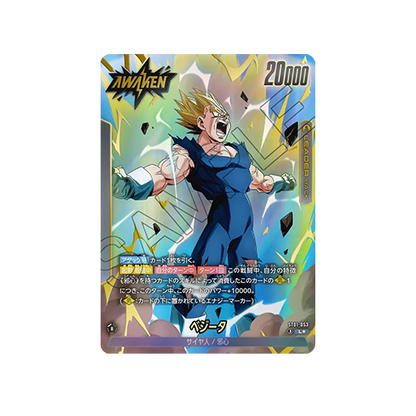 Vegeta Leader ST01-053 Card