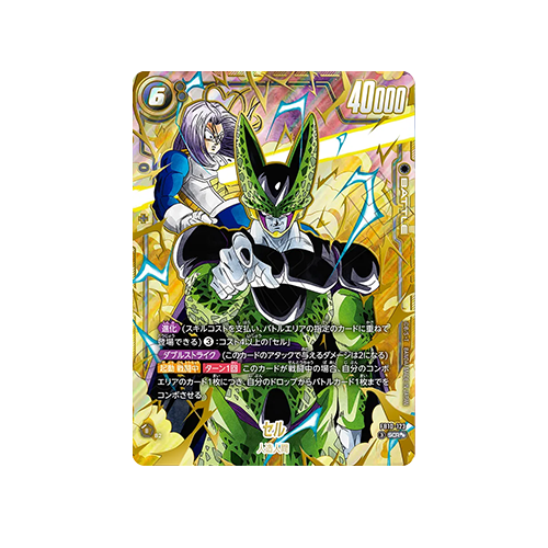 Cell God Rare FB10-123 SEC Card