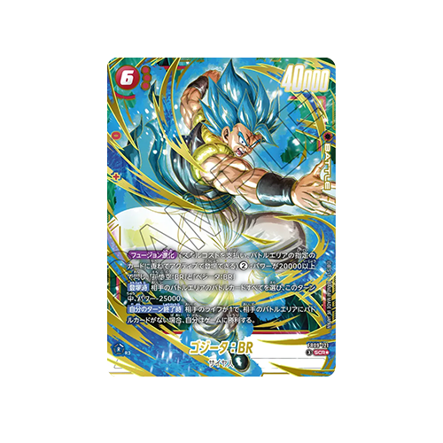 Gogeta : BR Parallel FB09-121 SEC Card