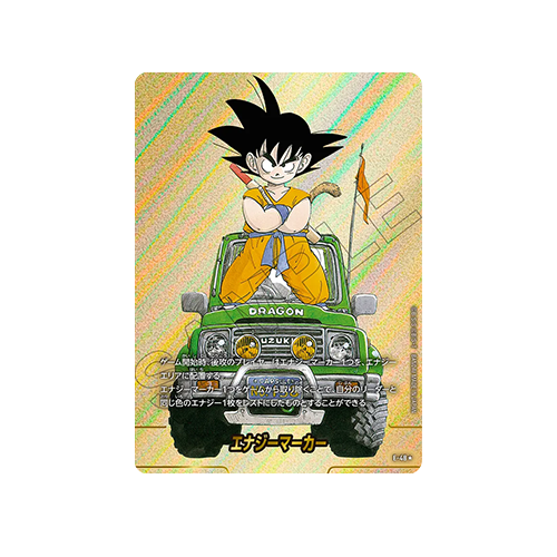 Energy Marker Parallel E-48 Card