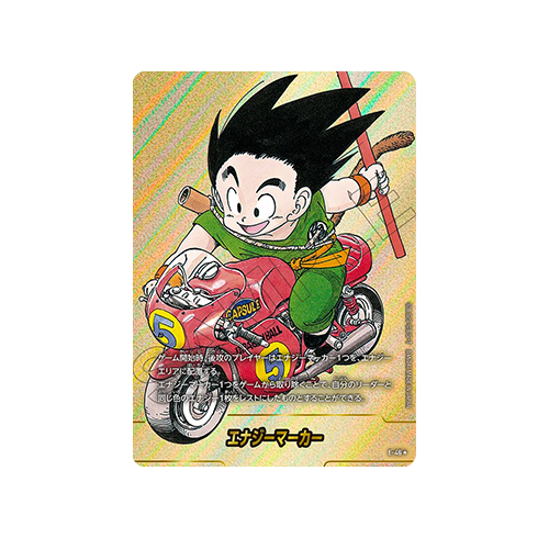 Energy Marker Parallel E-46 Card