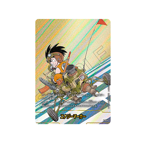 Energy Marker Parallel E-45 Card