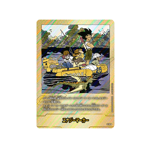 Energy Marker Parallel E-79 Card