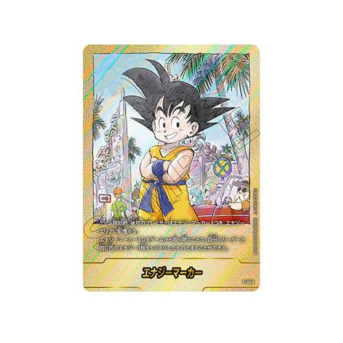 Energy Marker Parallel E-44 Card