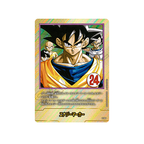 Energy Marker Parallel E-78 Card