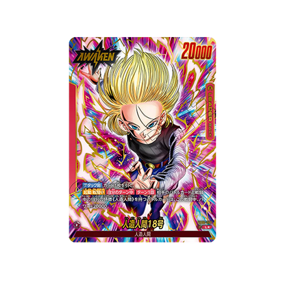 Android 18 Leader FB06-001 Card