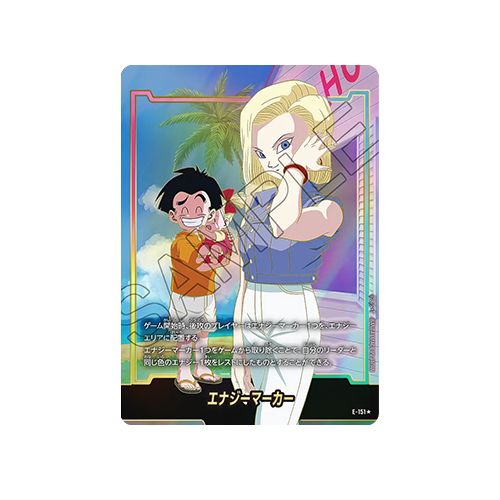 Energy Marker Parallel E-151 Card