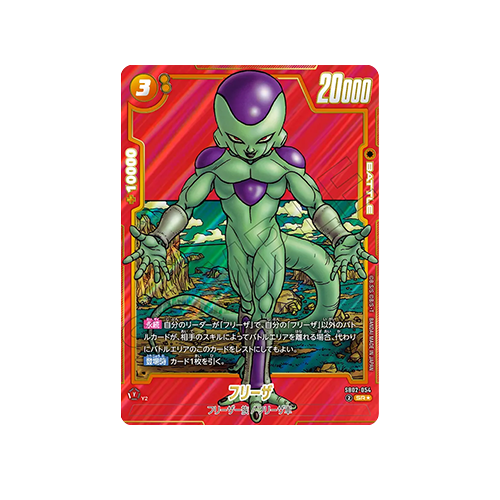 Frieza Parallel SB02-054 Card