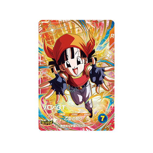 Bread : GT SDV10-024 GDR Card