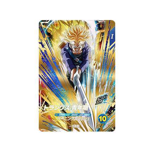 Trunks: Teenage Years SDV3-029 GDR Card