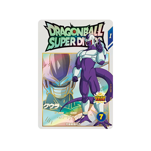 Cooler EX5-004 EXR Card