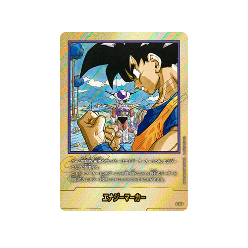 Energy Marker Parallel E-77 Card