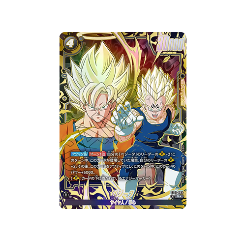 Vegeta Parallel ST01-065 Card