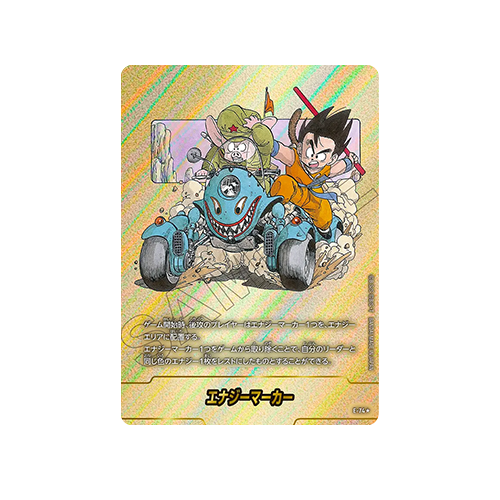 Energy Marker Parallel E-74 Card